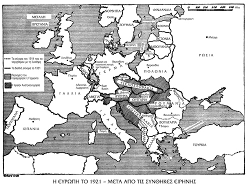 Ο Β΄ Παγκόσμιος Πόλεμος