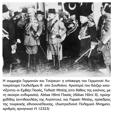 Η Μάχη της Καλλίπολης [1915]