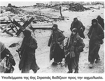 Στάλινγκραντ