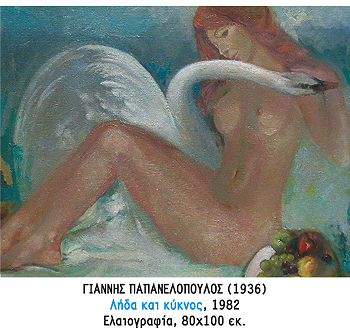 Δύο αιώνες νεοελληνικής χαρακτικής