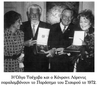 Το μυστήριο της Όλγας Τσέχοβα