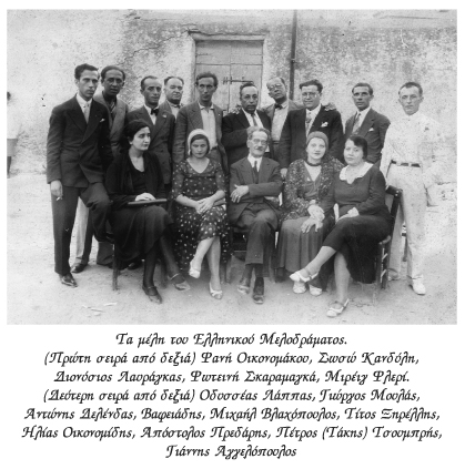 Τ απομνημονεύματά μου