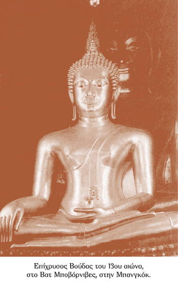 Μικρή ιστορία πολιτισμού