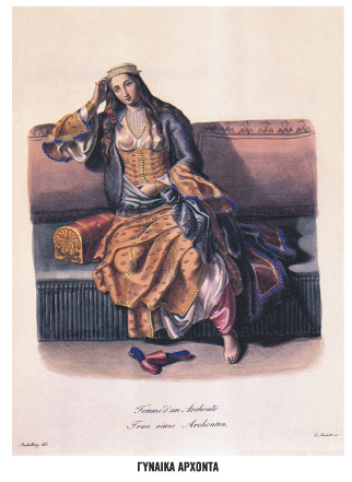 Παρουσίαση της κατάστασης του δικαίου στην Ελλάδα στη διάρκεια της τουρκοκρατίας και ως τον ερχομό του βασιλιά Όθωνα του Α