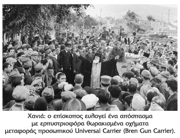 Η Μάχη της Κρήτης