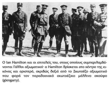 Η Μάχη της Καλλίπολης [1915]