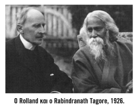 Ζαν Κριστόφ (τόμος 1)