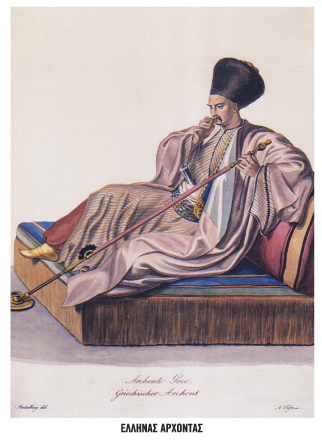 Παρουσίαση της κατάστασης του δικαίου στην Ελλάδα στη διάρκεια της τουρκοκρατίας και ως τον ερχομό του βασιλιά Όθωνα του Α