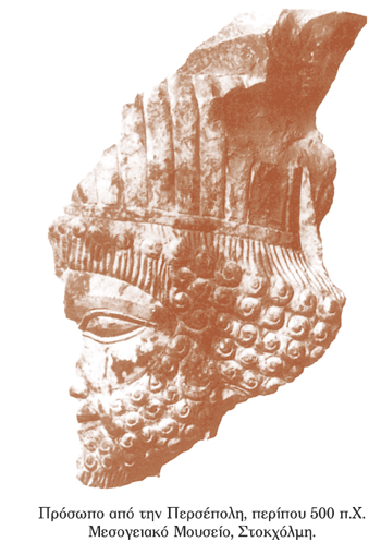 Μικρή ιστορία πολιτισμού