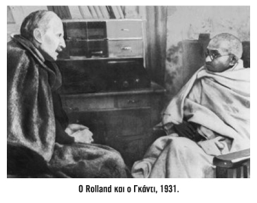 Ζαν Κριστόφ (τόμος 1)