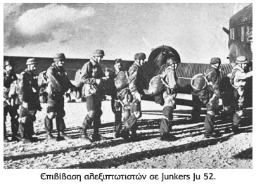 Η Μάχη της Κρήτης