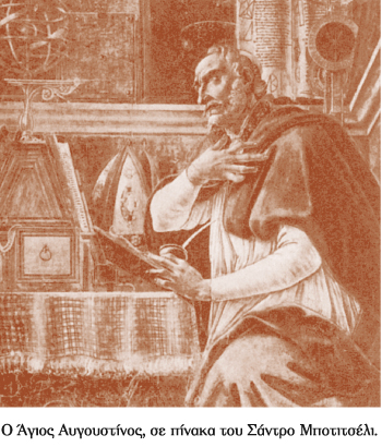 Μικρή ιστορία πολιτισμού