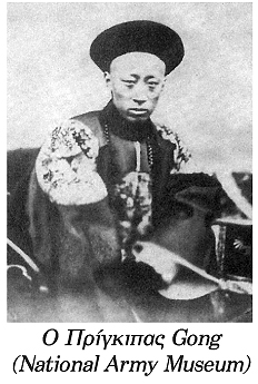 Οι πόλεμοι του οπίου