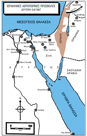 Ο Πόλεμος των Έξι Ημερών