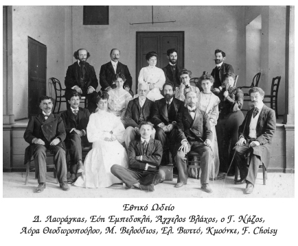 Τ απομνημονεύματά μου