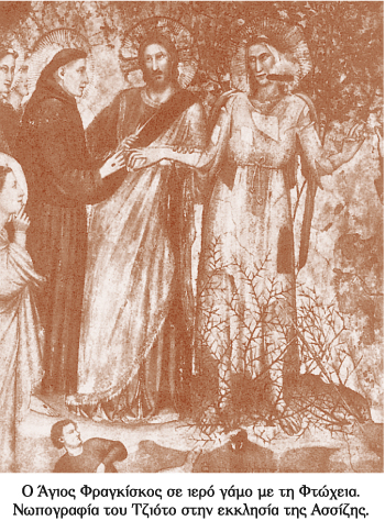 Μικρή ιστορία πολιτισμού