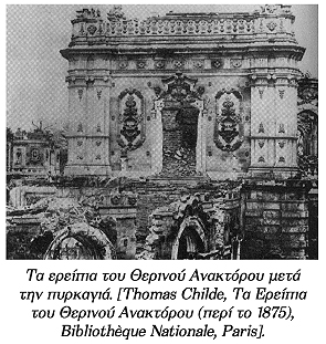 Οι πόλεμοι του οπίου