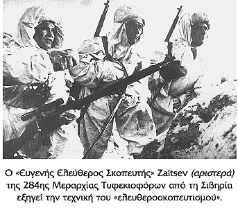 Στάλινγκραντ