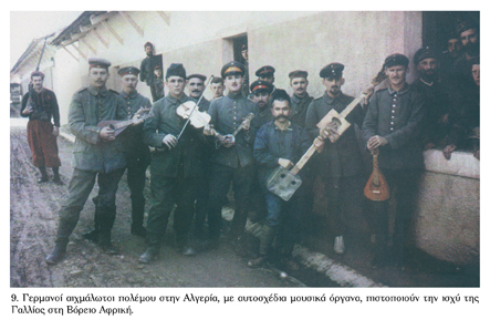 Ο Α παγκόσμιος πόλεμος