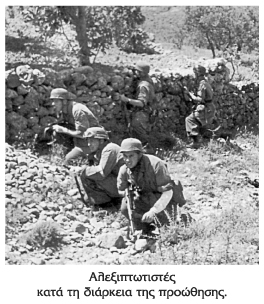 Η Μάχη της Κρήτης