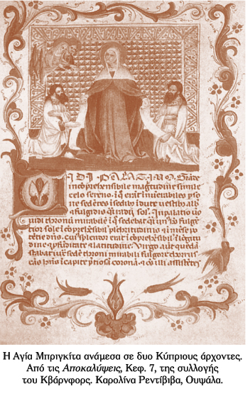 Μικρή ιστορία πολιτισμού