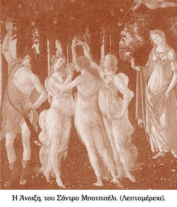 Μικρή ιστορία πολιτισμού