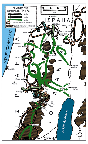 Ο Πόλεμος των Έξι Ημερών