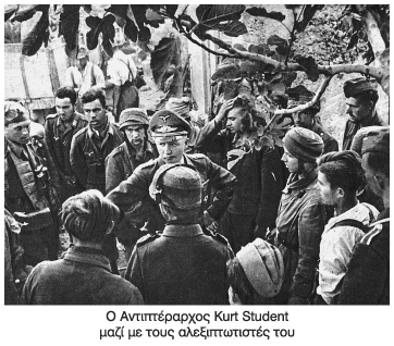 Η στρατηγική του Χίτλερ 1940-1941