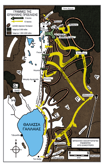 Ο Πόλεμος των Έξι Ημερών