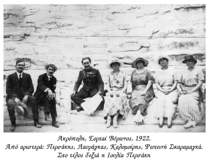 Τ απομνημονεύματά μου