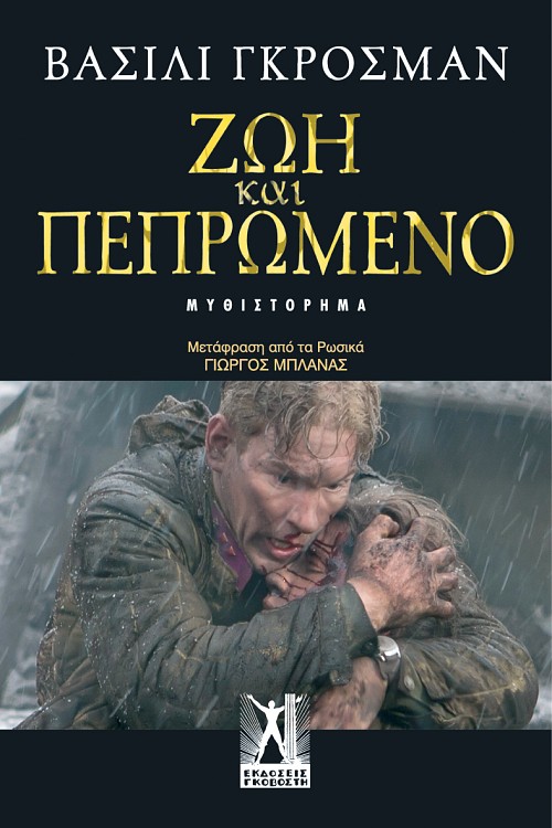 ΞΕΝΗ ΣΥΓΧΡΟΝΗ ΠΕΖΟΓΡΑΦΙΑ