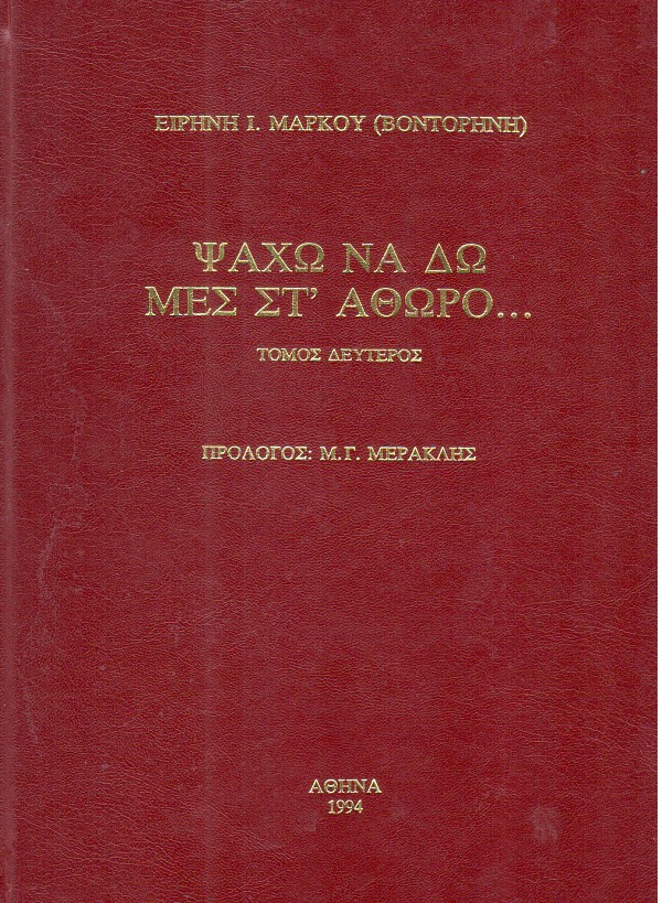     ' 
