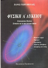  ' 