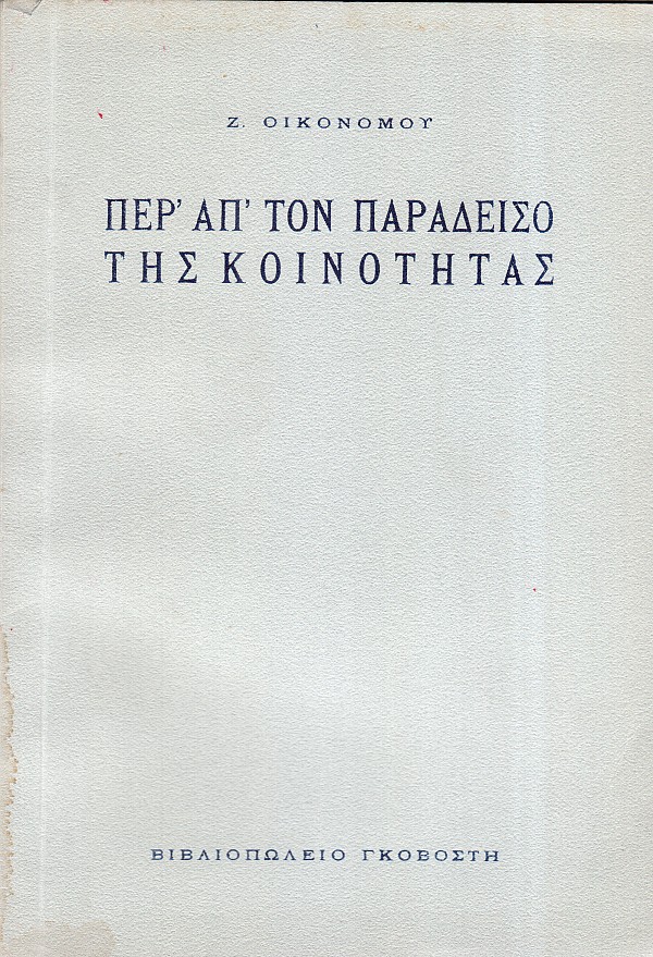  '    