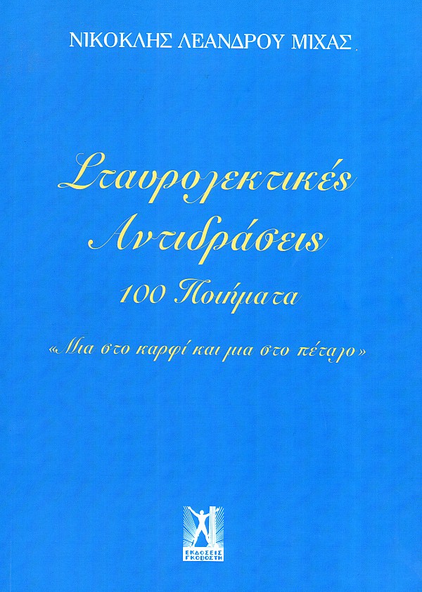  . 100 