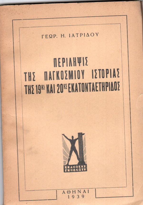      19  20 