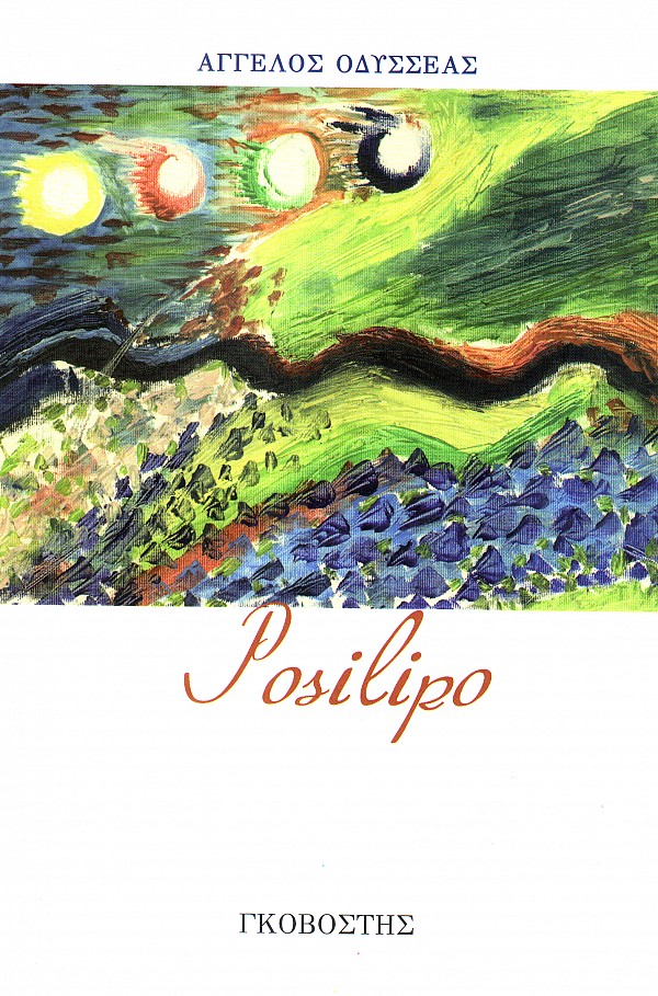 Posilipo