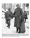  (1944)