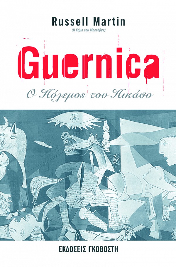 Guernica