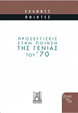       '70