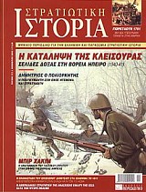   -  111 E-book