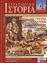 ΟΥΙΛΙΑΜ ΟΥΑΛΑΣ