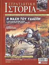 ΦΩΤΟΓΡΑΦΙΚΟ ΑΡΧΕΙΟ