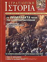   -  45 E-book