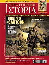 Η ΑΡΑΒΙΚΗ ΚΑΤΑΚΤΗΣΗ ΤΗΣ ΣΙΚΕΛΙΑΣ (827- 902 π.Χ.)