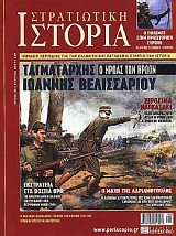   -  120
