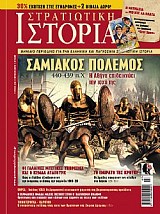 ΕΙΔΗΣΕΙΣ