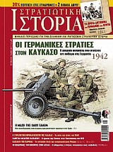   -  244 E-book