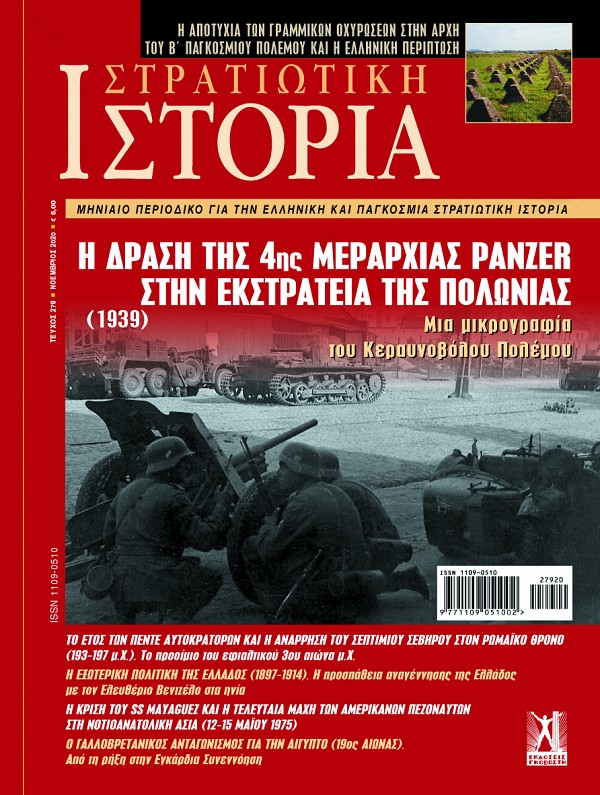   -  279 E-book
