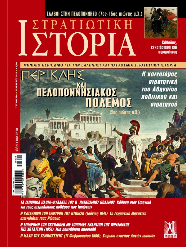   -  280 E-book